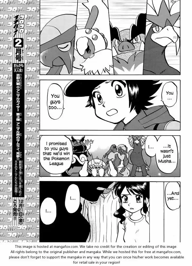 Pocket Monster Special 511