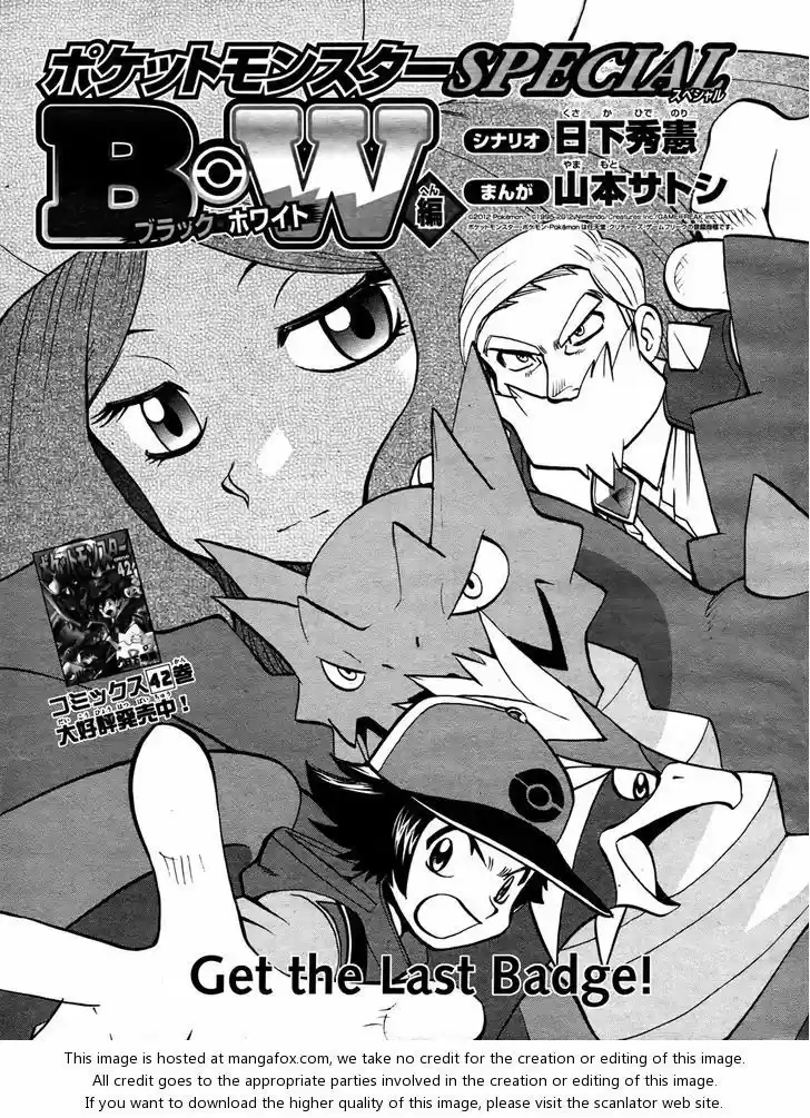 Pocket Monster Special 512