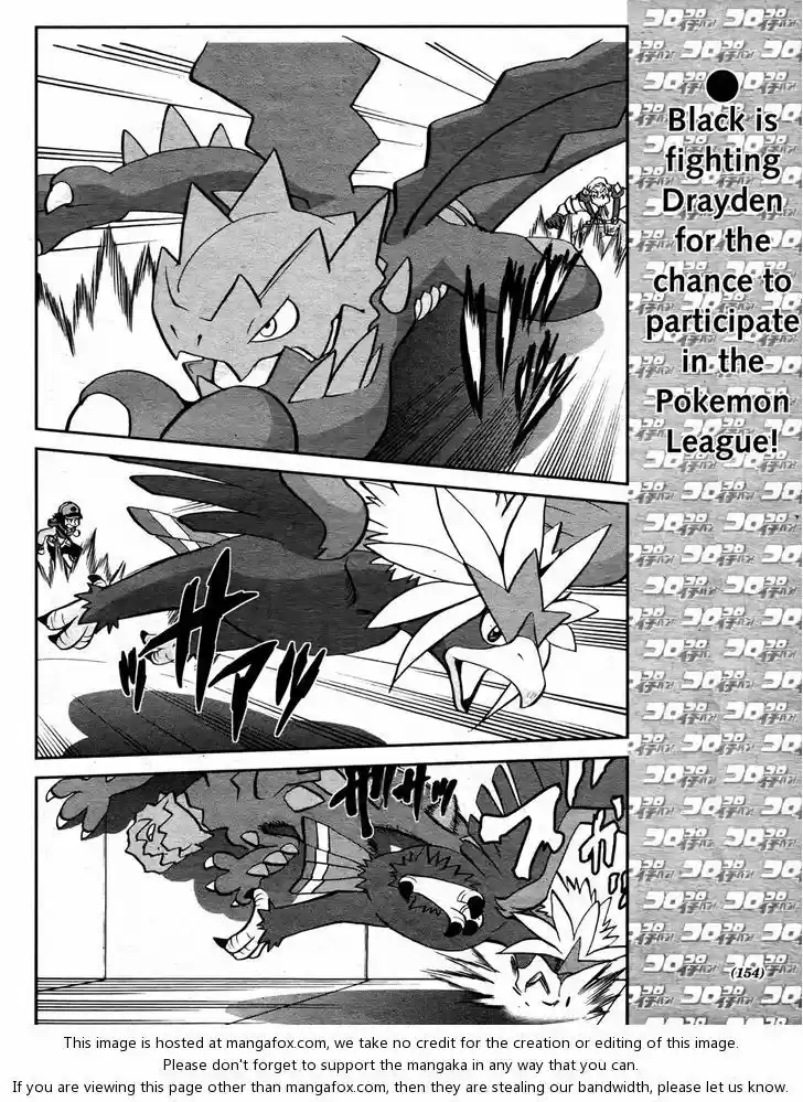 Pocket Monster Special 512