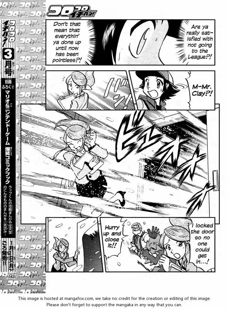 Pocket Monster Special 512