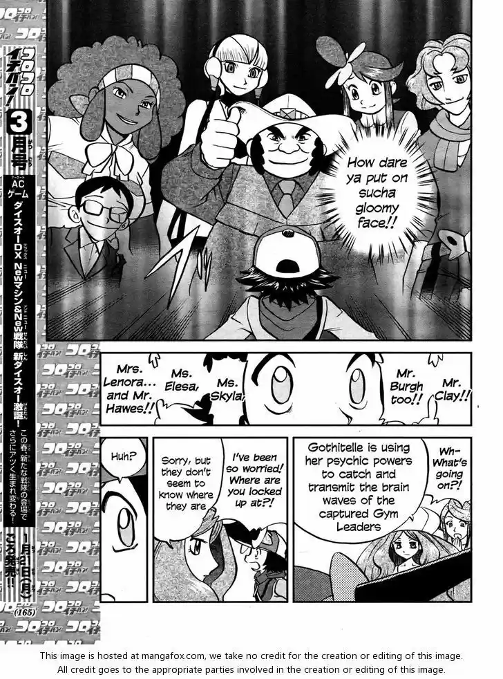 Pocket Monster Special 512