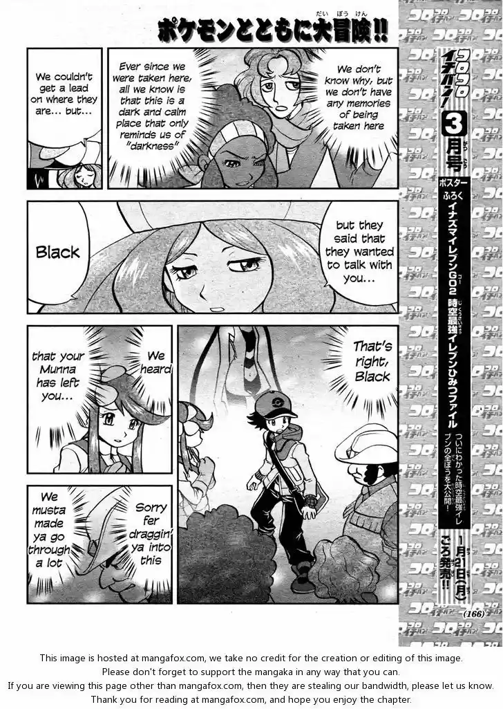 Pocket Monster Special 512