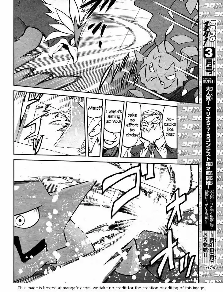 Pocket Monster Special 512