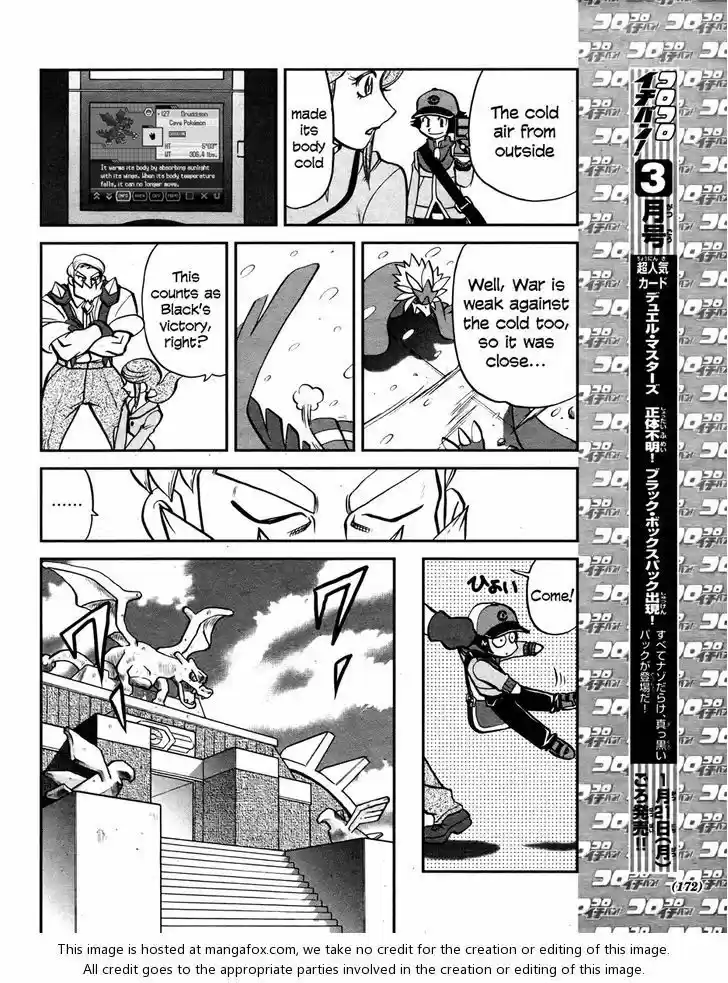 Pocket Monster Special 512