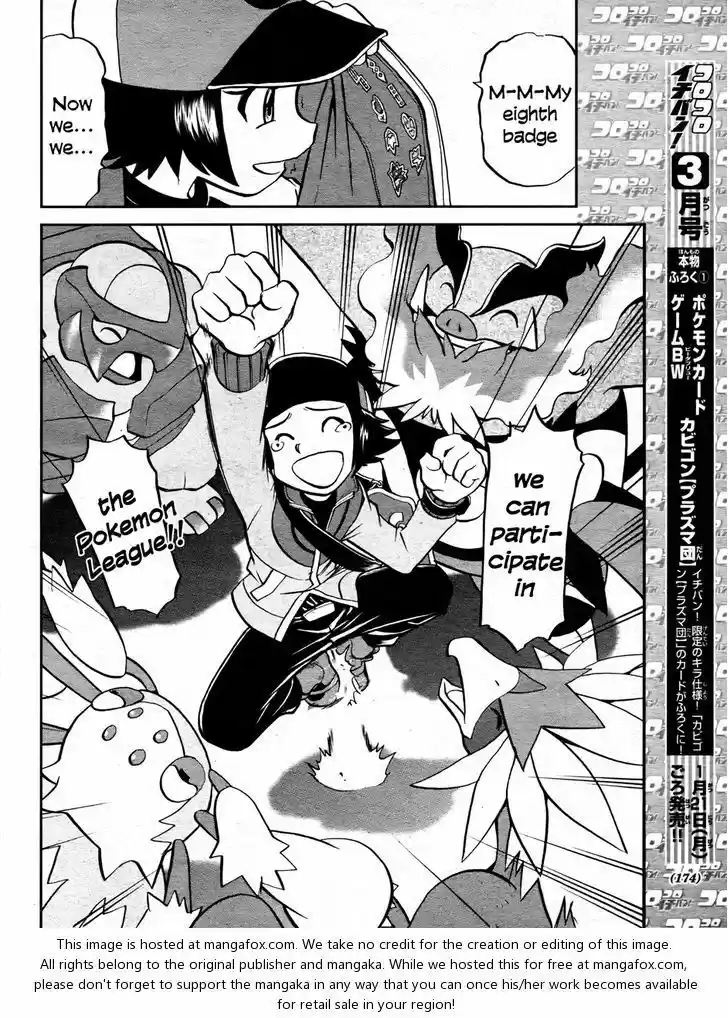 Pocket Monster Special 512