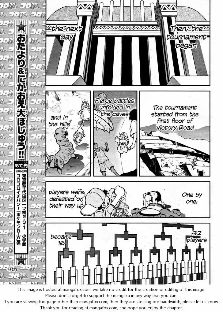 Pocket Monster Special 512