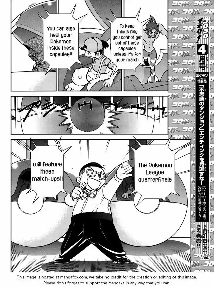 Pocket Monster Special 513