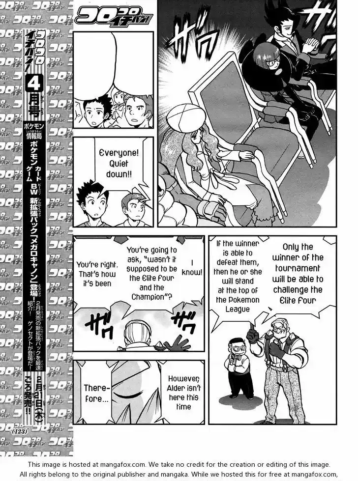 Pocket Monster Special 513