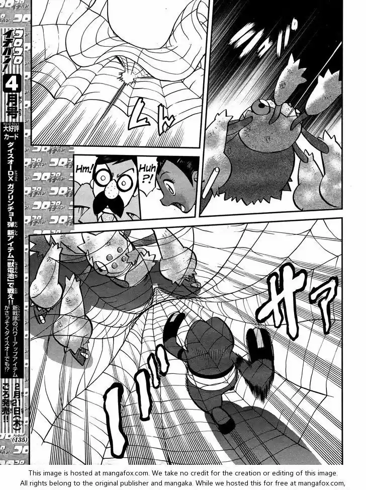 Pocket Monster Special 513