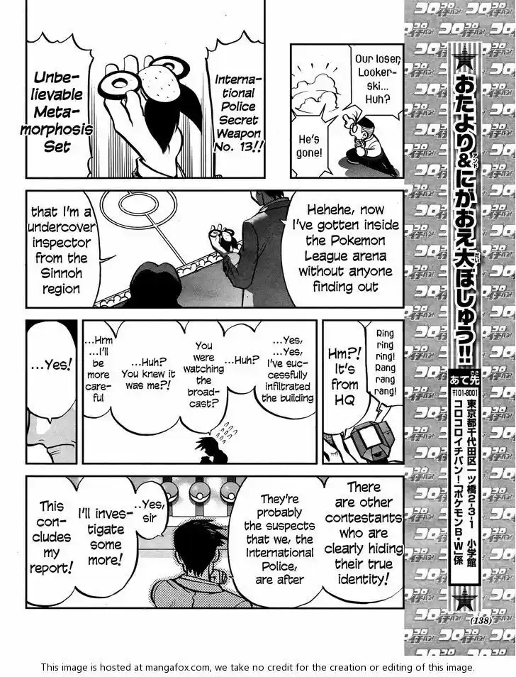 Pocket Monster Special 513