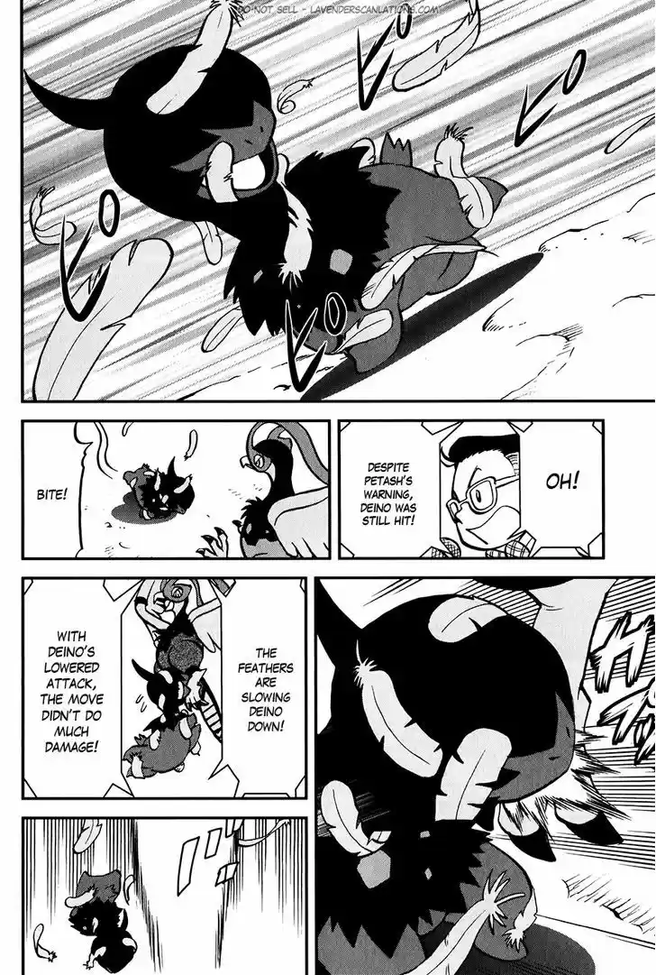 Pocket Monster Special 514