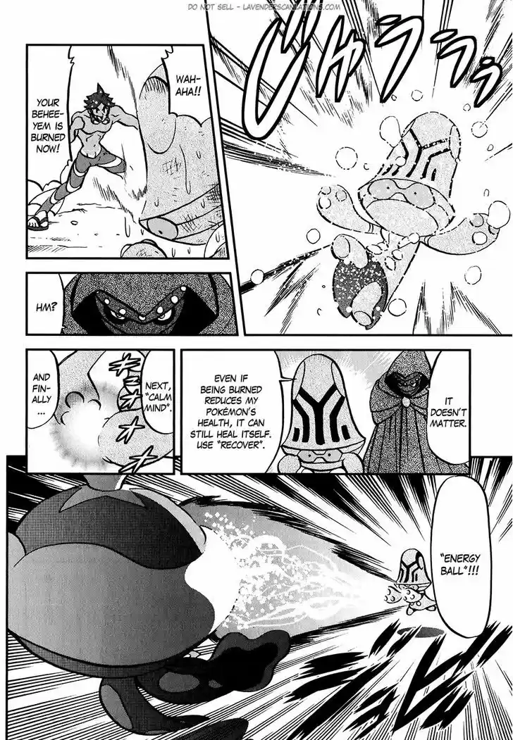 Pocket Monster Special 514