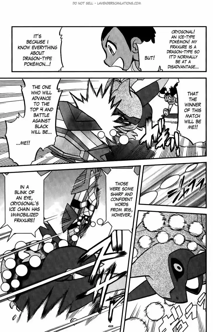 Pocket Monster Special 514