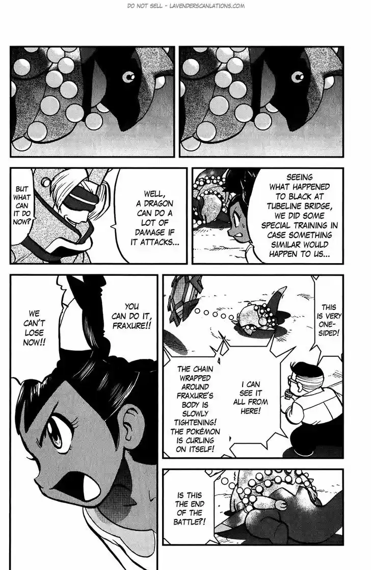 Pocket Monster Special 514