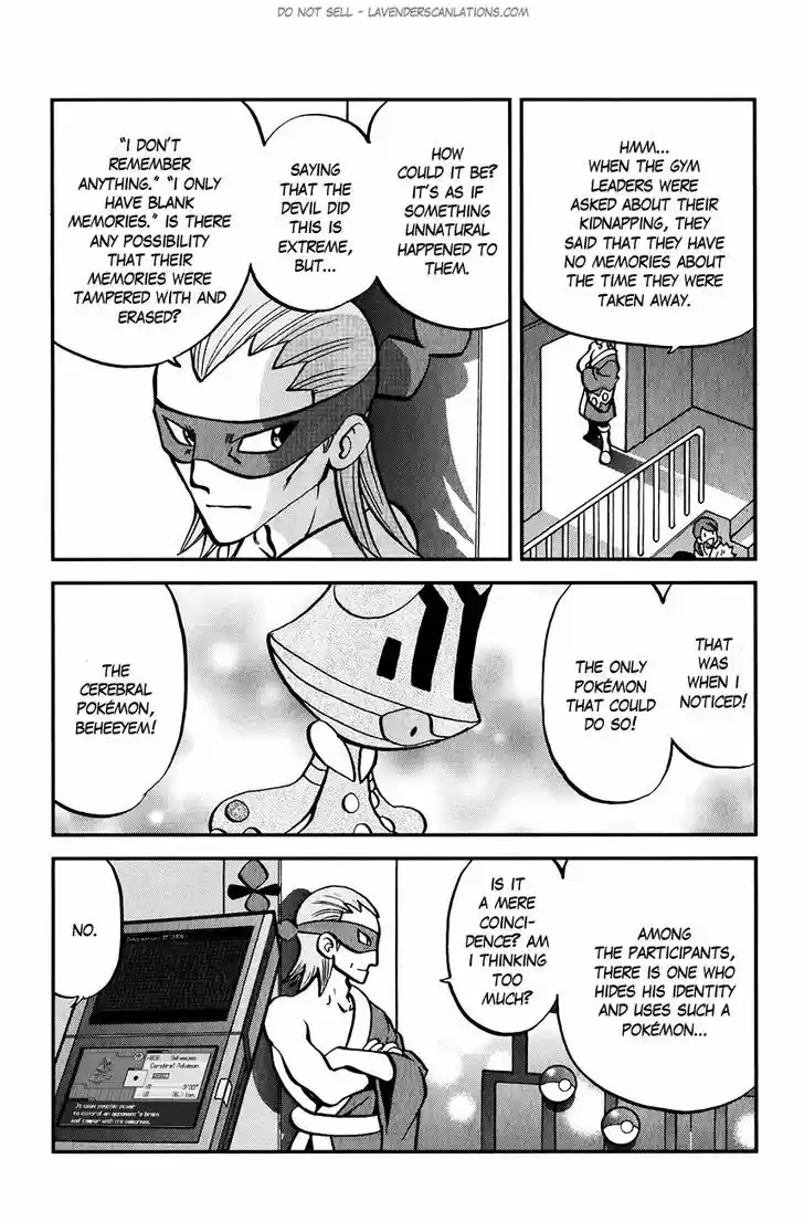 Pocket Monster Special 514