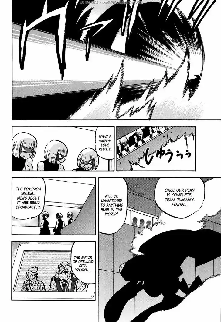 Pocket Monster Special 515