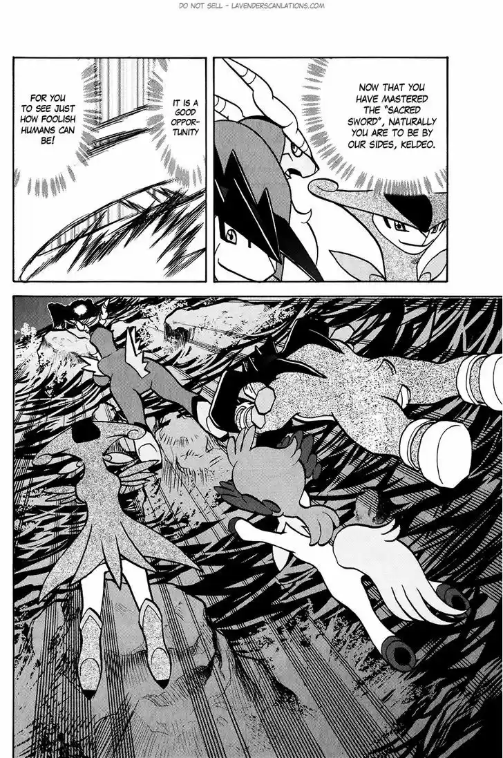 Pocket Monster Special 515