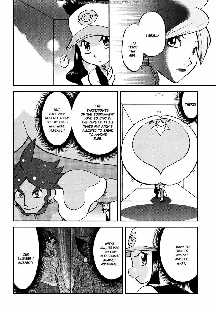 Pocket Monster Special 517