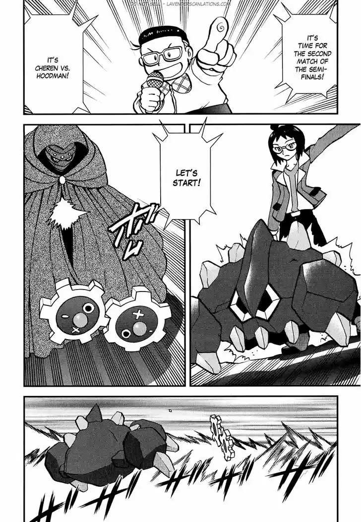 Pocket Monster Special 517