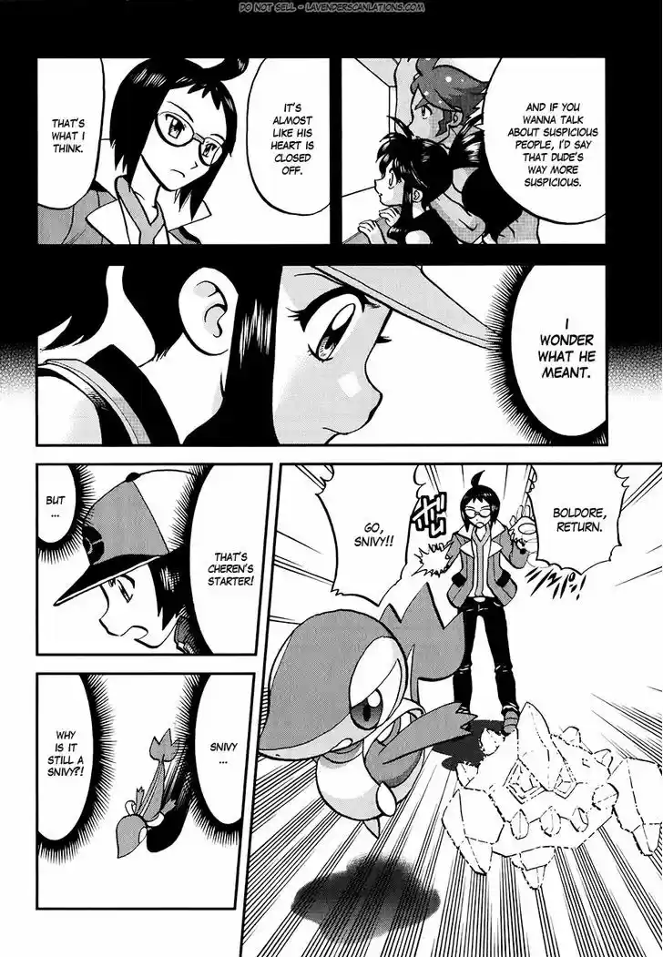 Pocket Monster Special 517