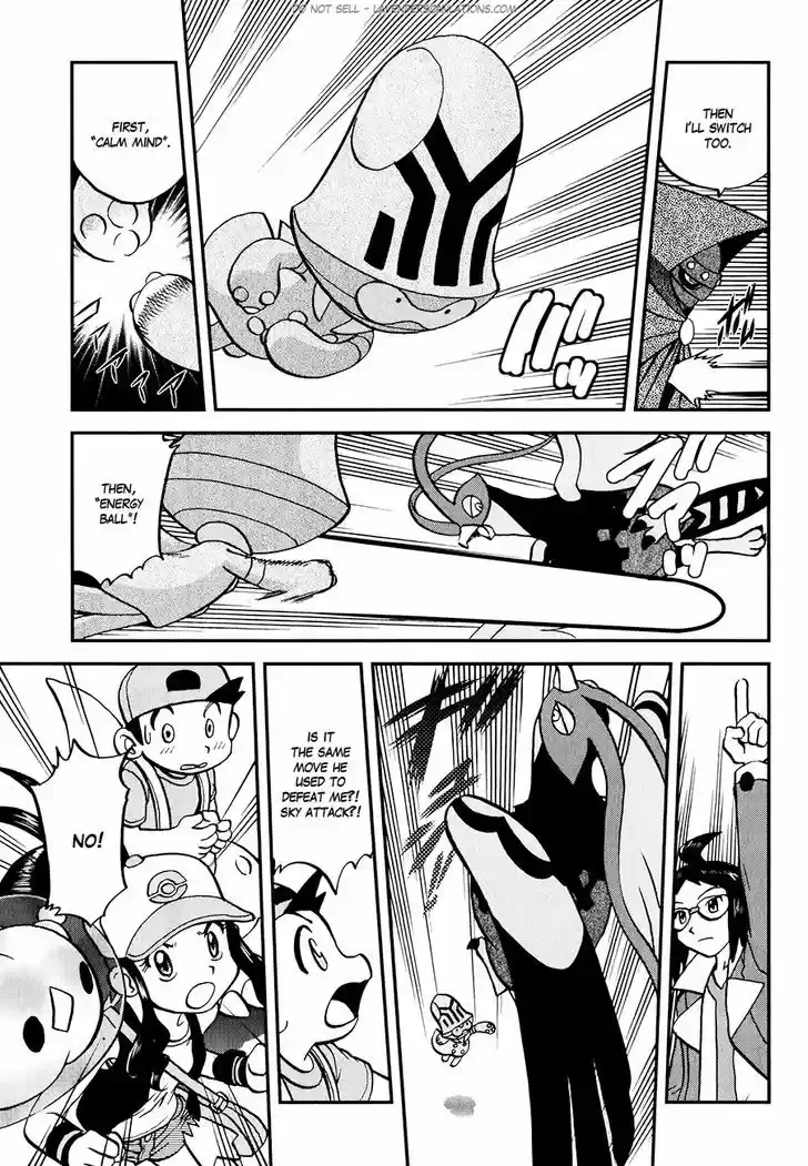 Pocket Monster Special 517