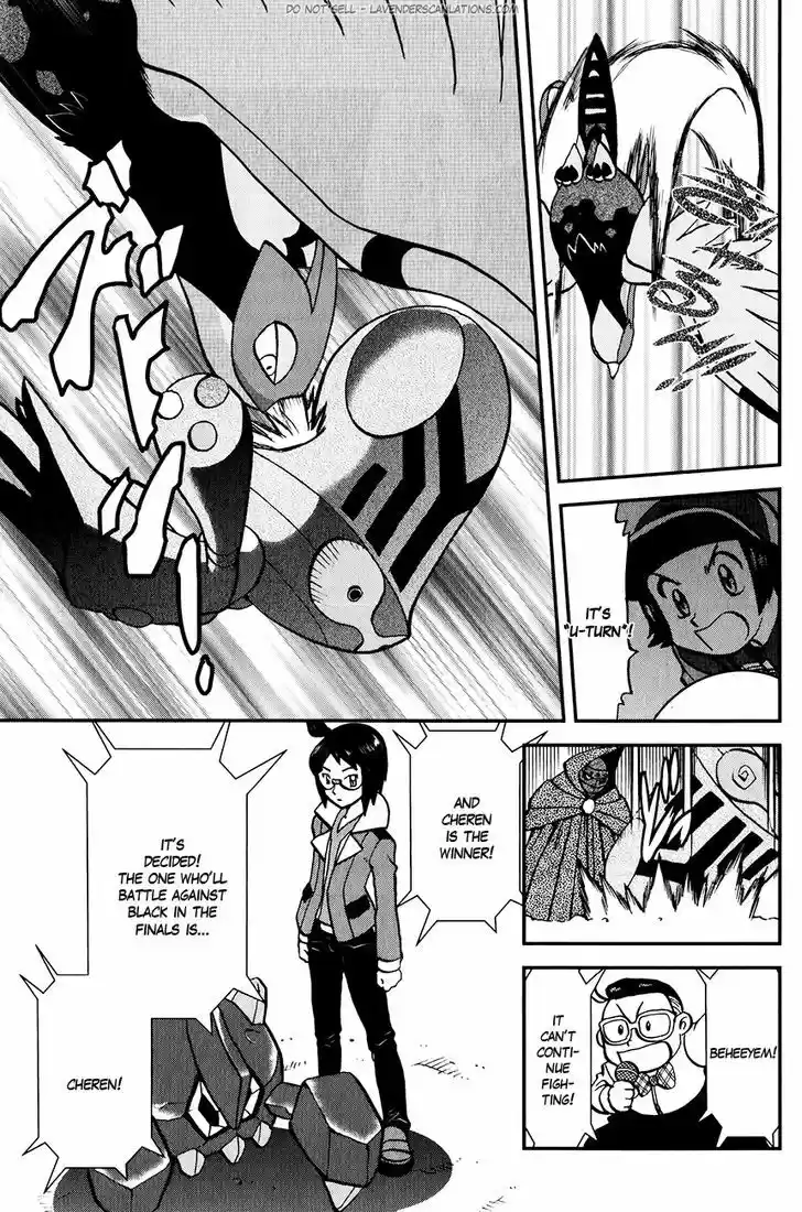 Pocket Monster Special 517