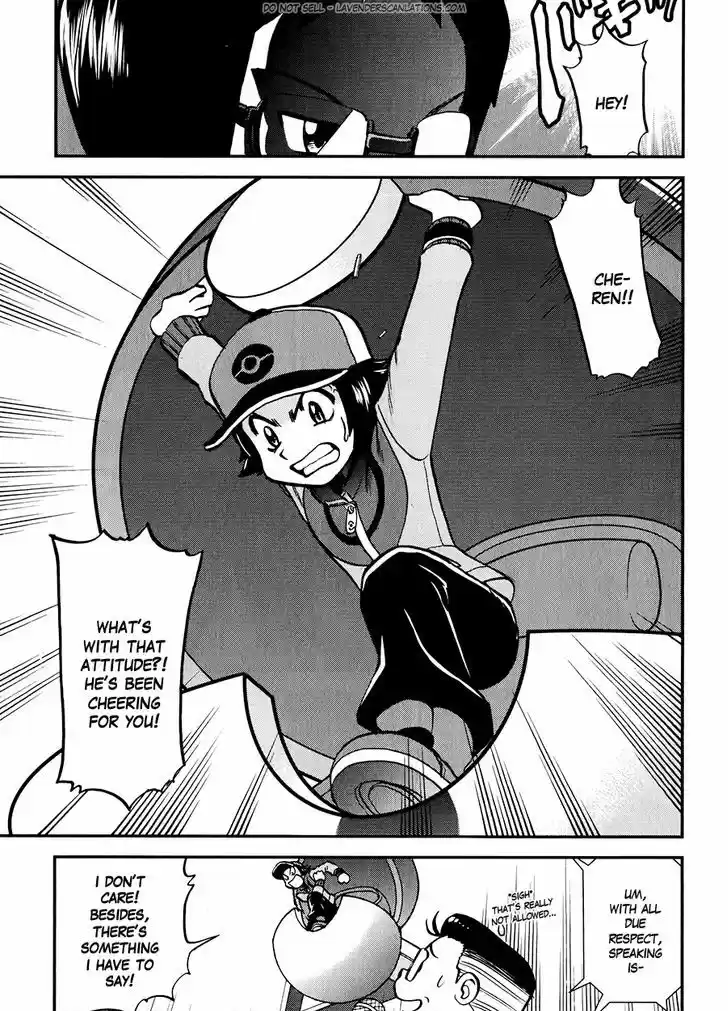 Pocket Monster Special 517