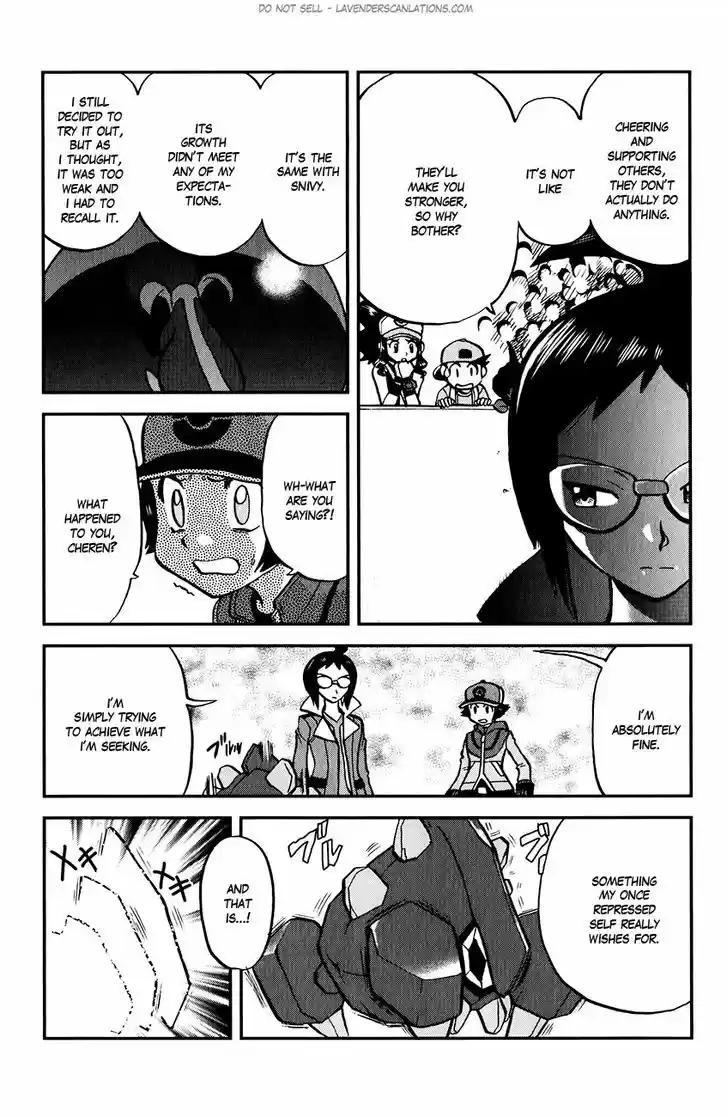 Pocket Monster Special 517