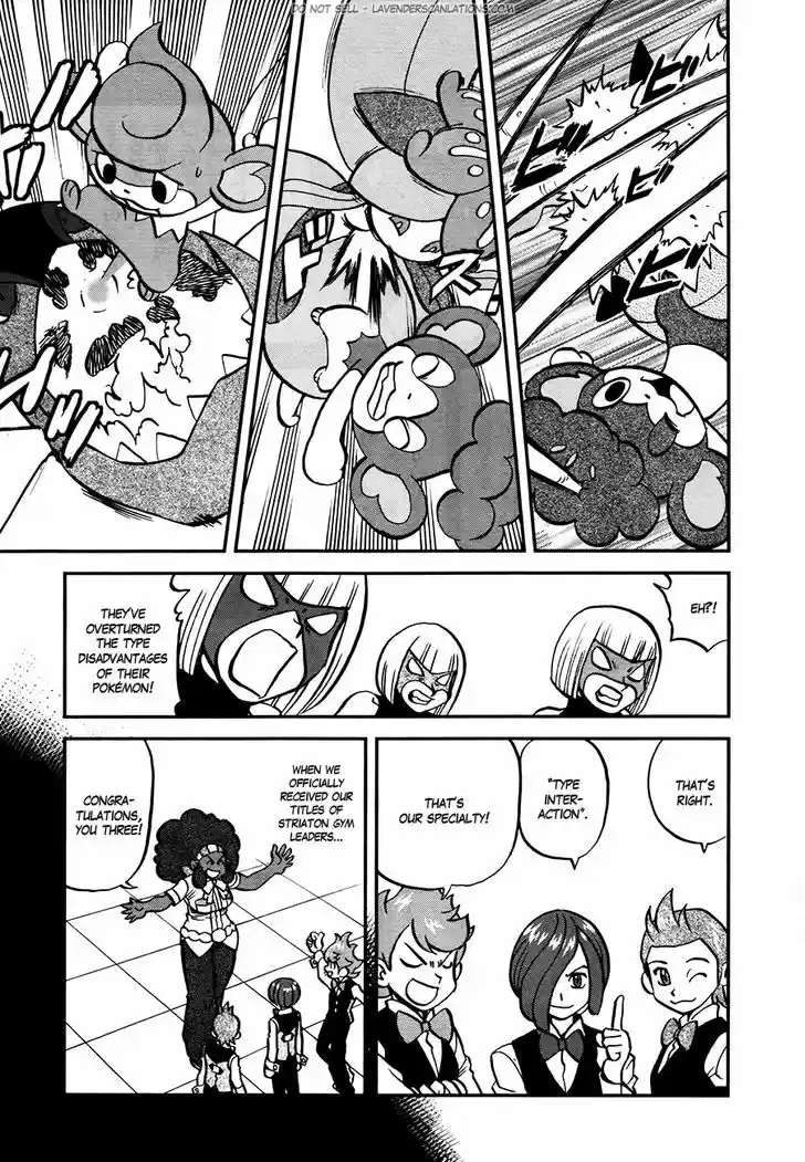 Pocket Monster Special 519