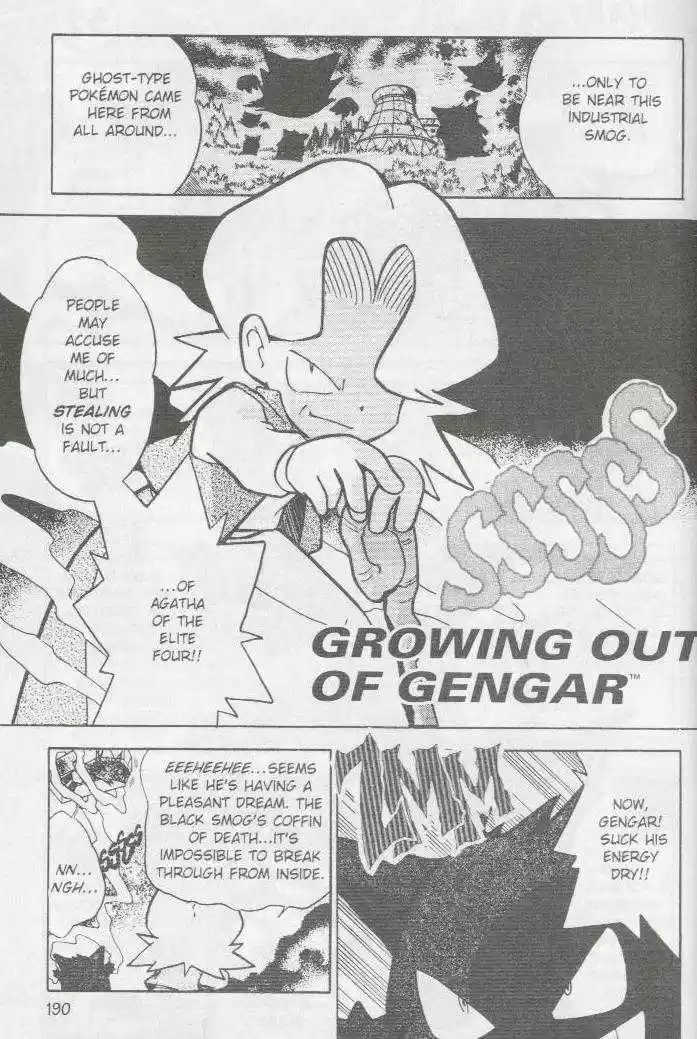 Pocket Monster Special 52