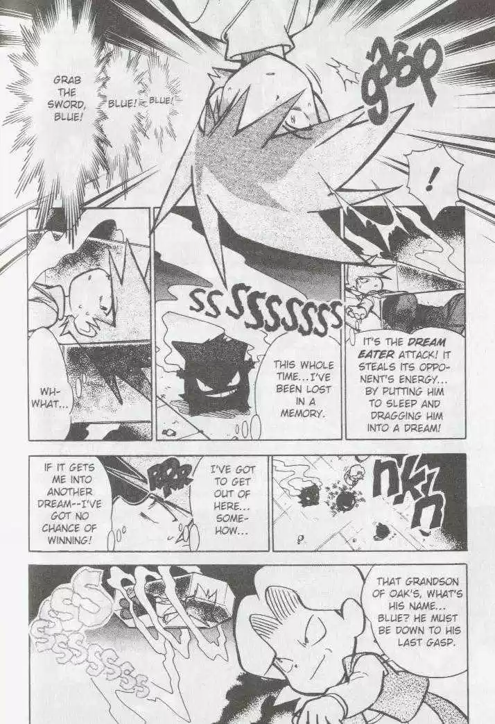 Pocket Monster Special 52