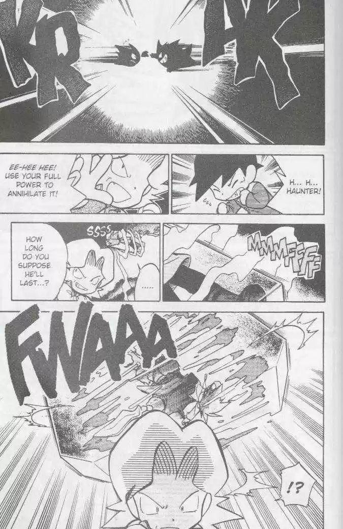 Pocket Monster Special 52