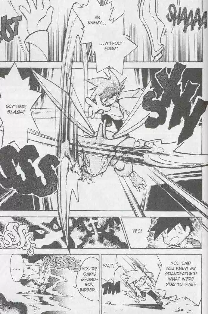 Pocket Monster Special 52