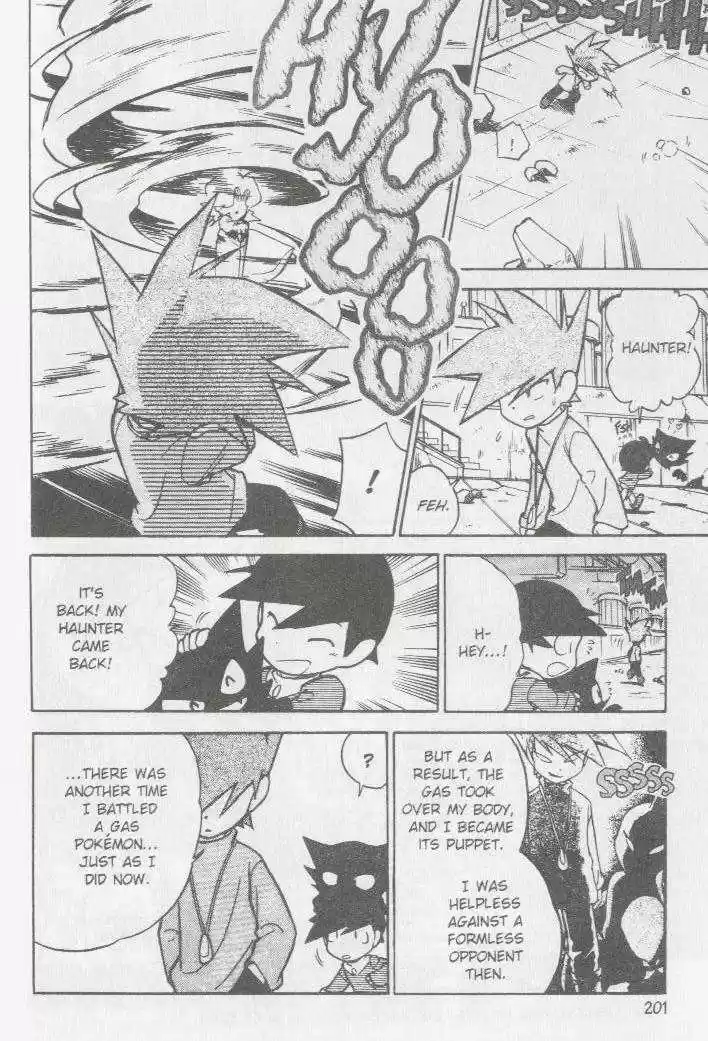 Pocket Monster Special 52