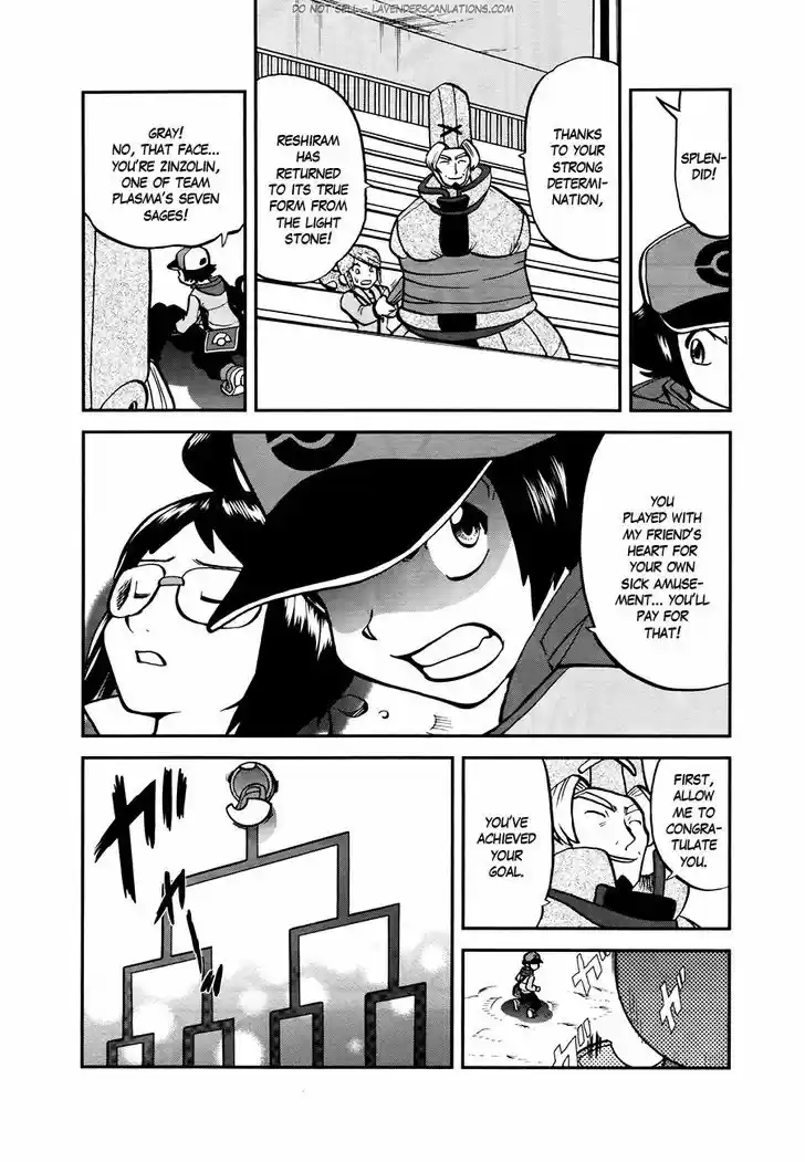 Pocket Monster Special 520