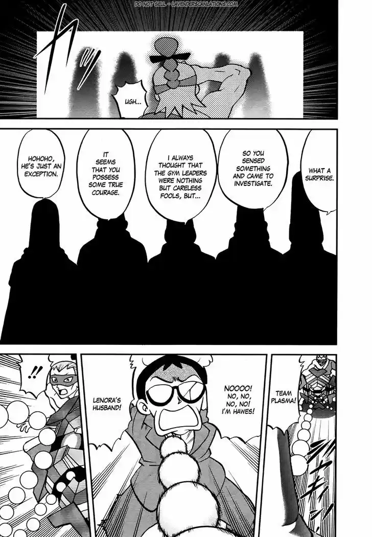 Pocket Monster Special 520