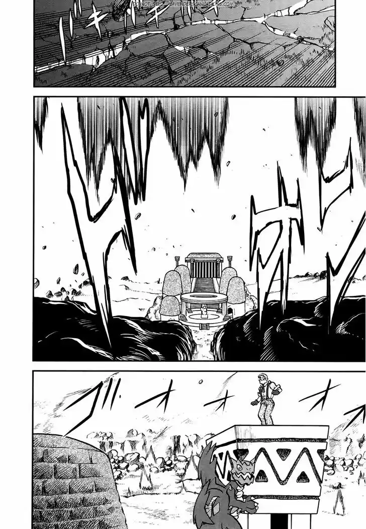 Pocket Monster Special 520