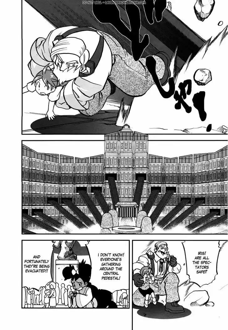 Pocket Monster Special 520