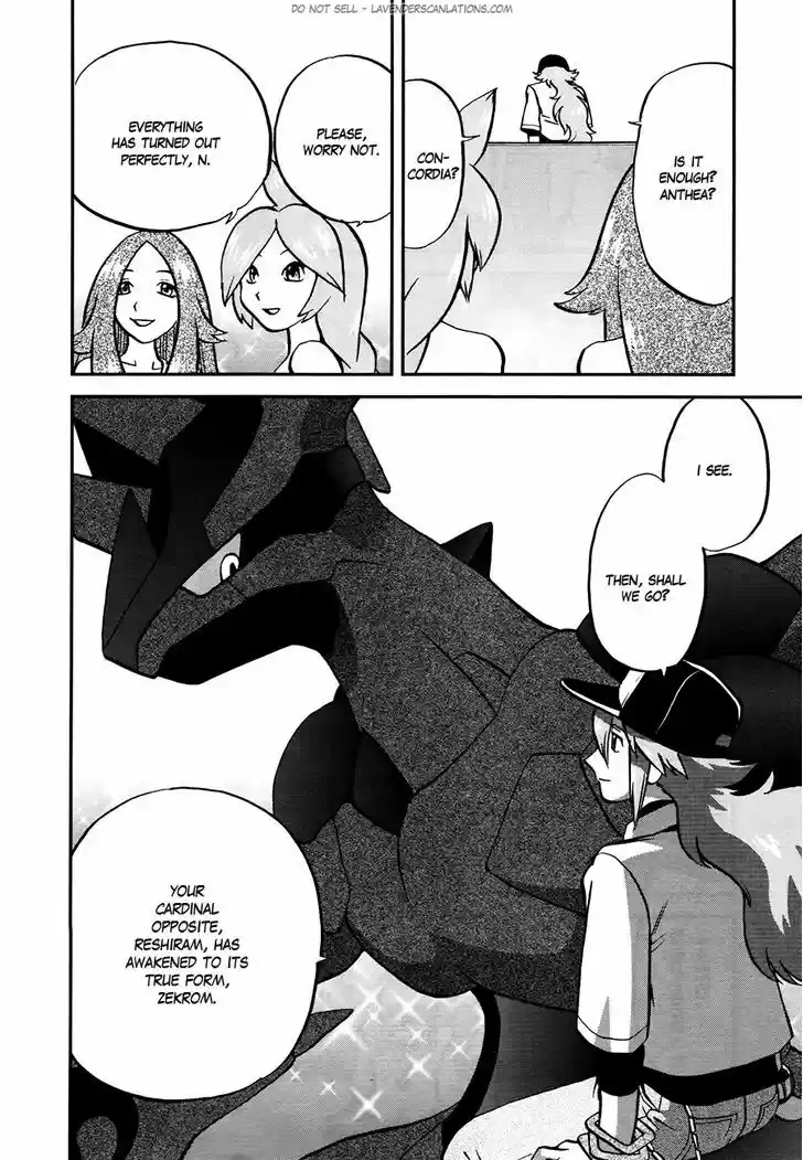 Pocket Monster Special 520