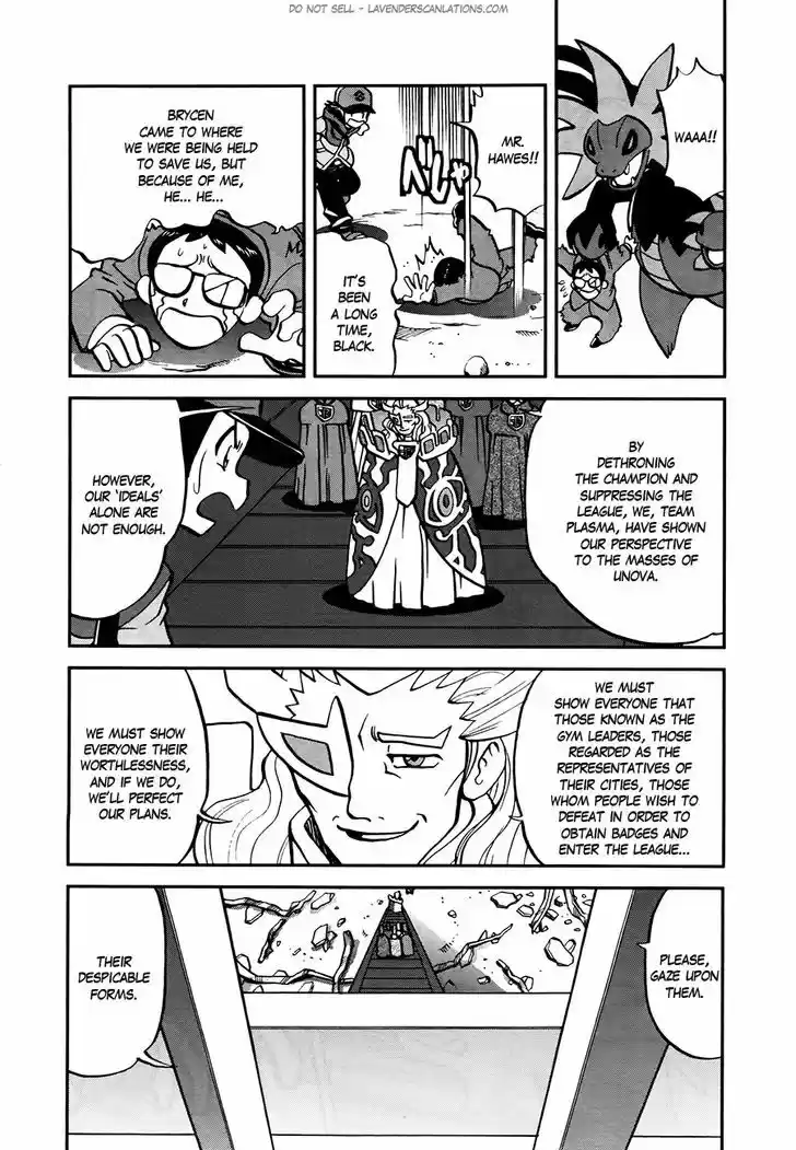 Pocket Monster Special 520