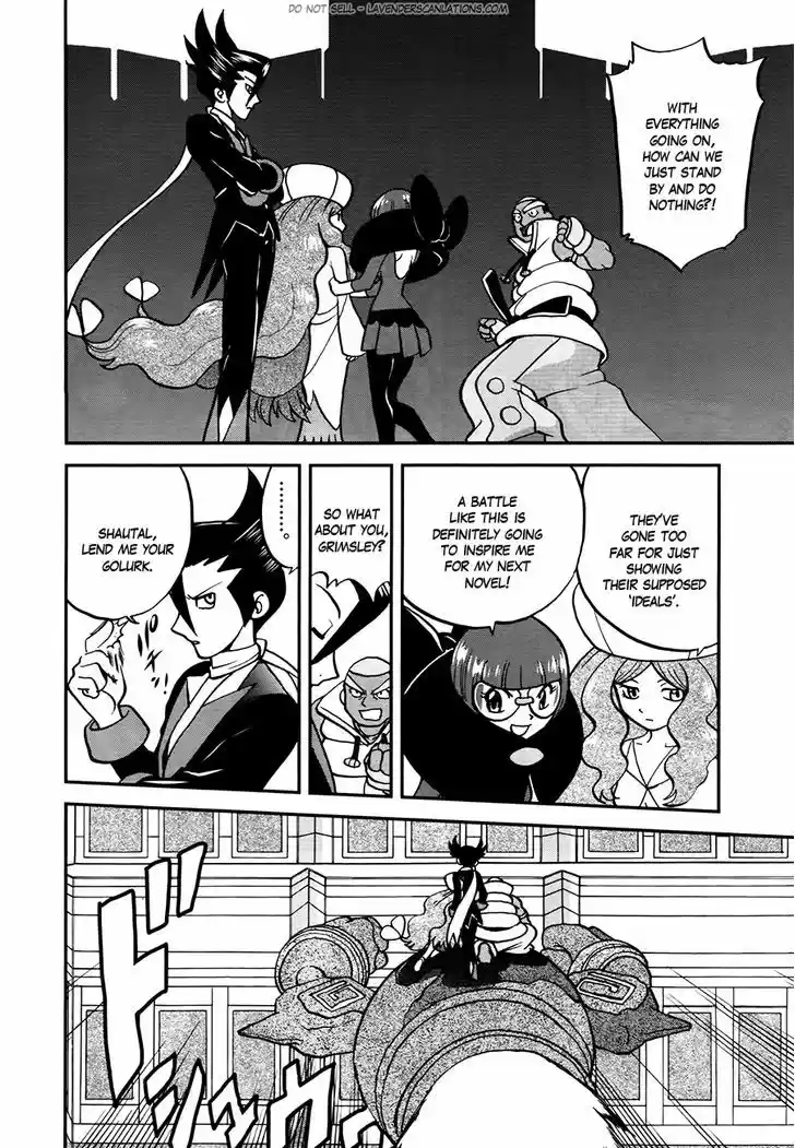 Pocket Monster Special 520