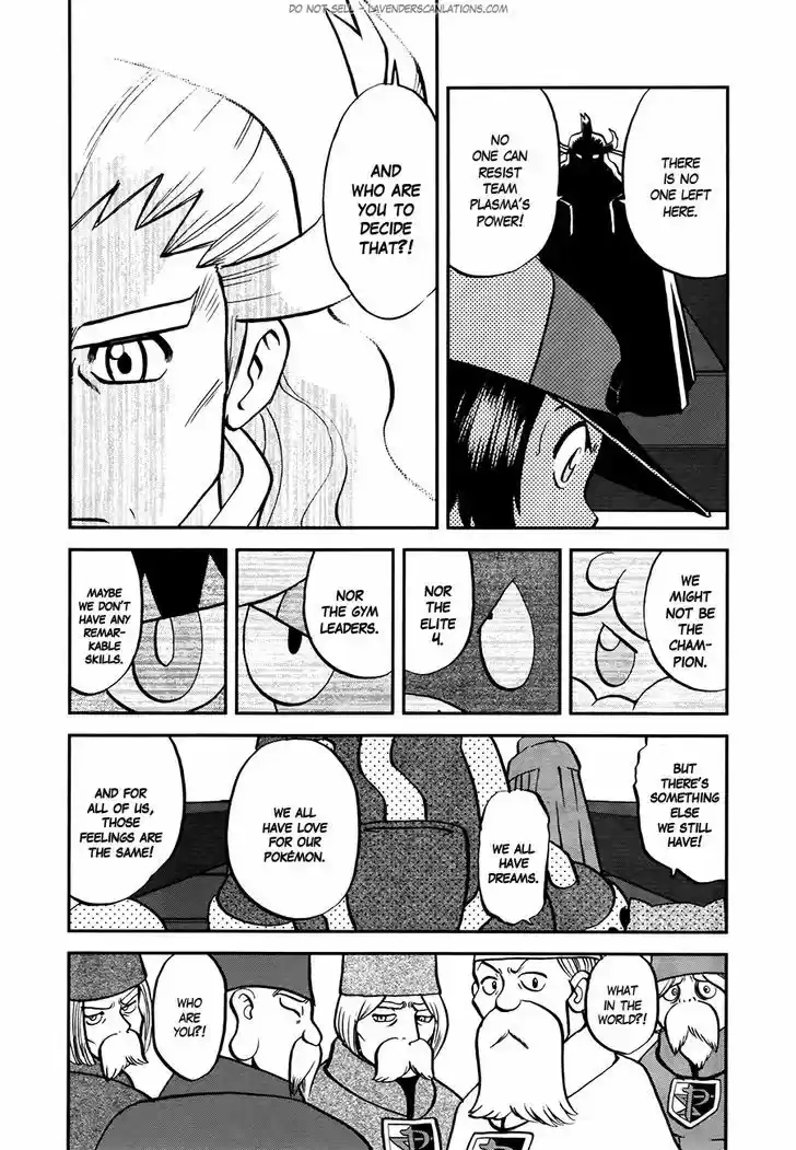 Pocket Monster Special 520