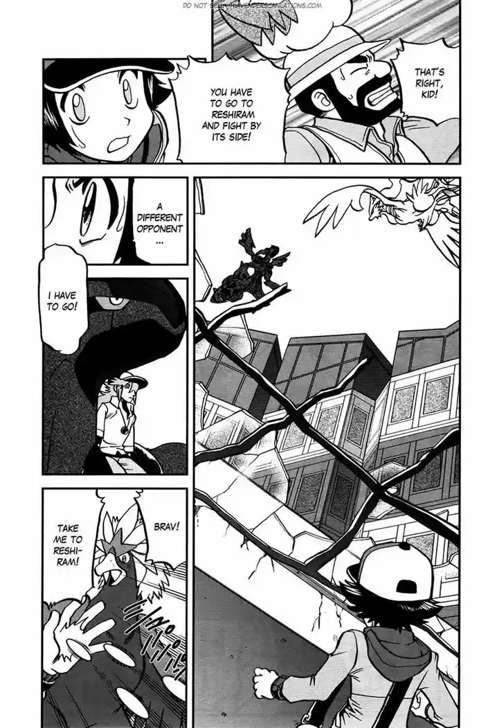 Pocket Monster Special 521