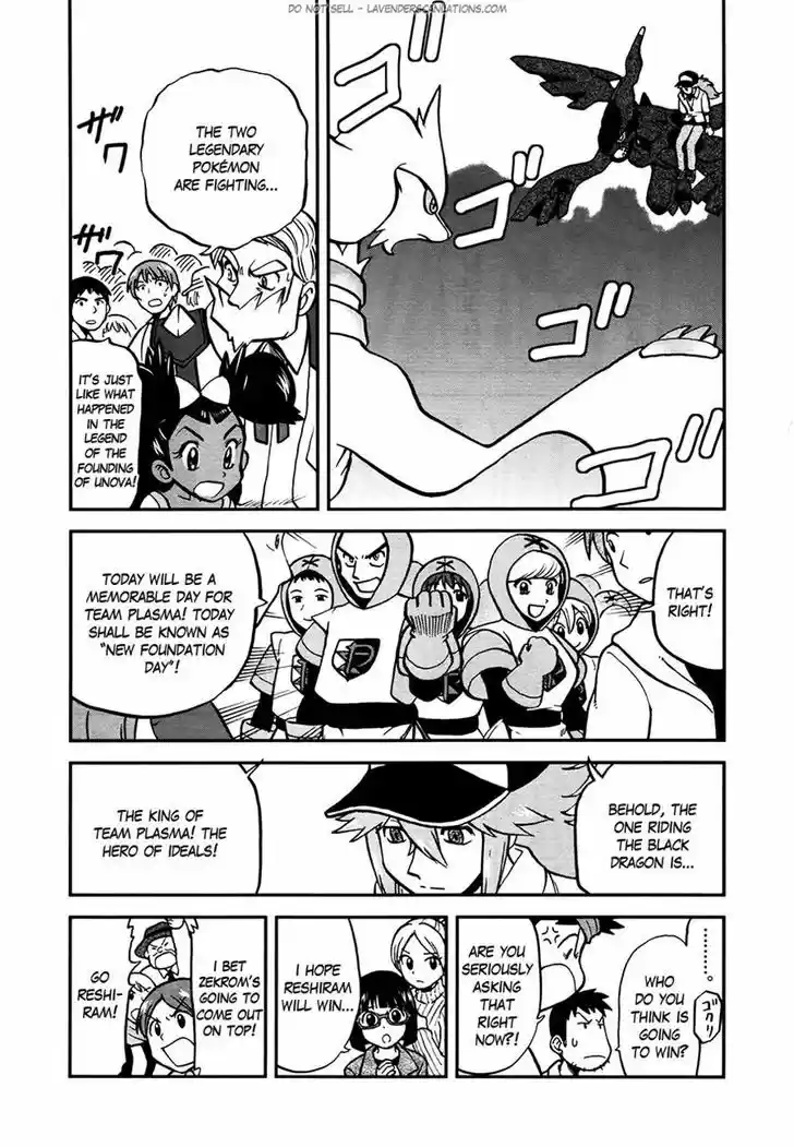 Pocket Monster Special 521