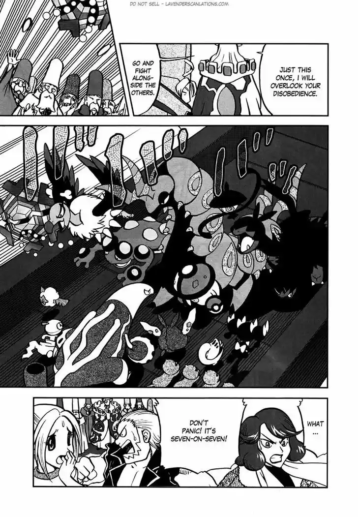 Pocket Monster Special 521