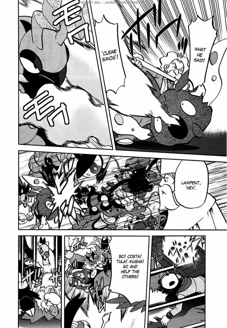 Pocket Monster Special 521