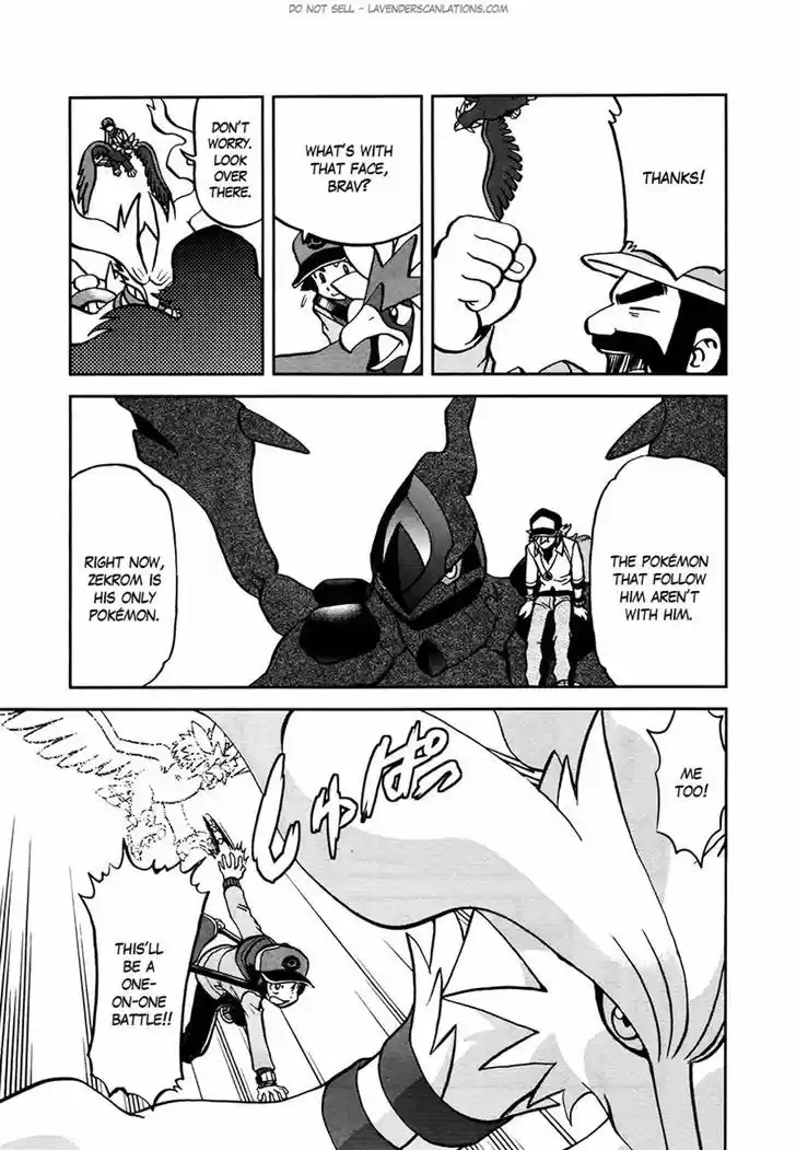 Pocket Monster Special 521