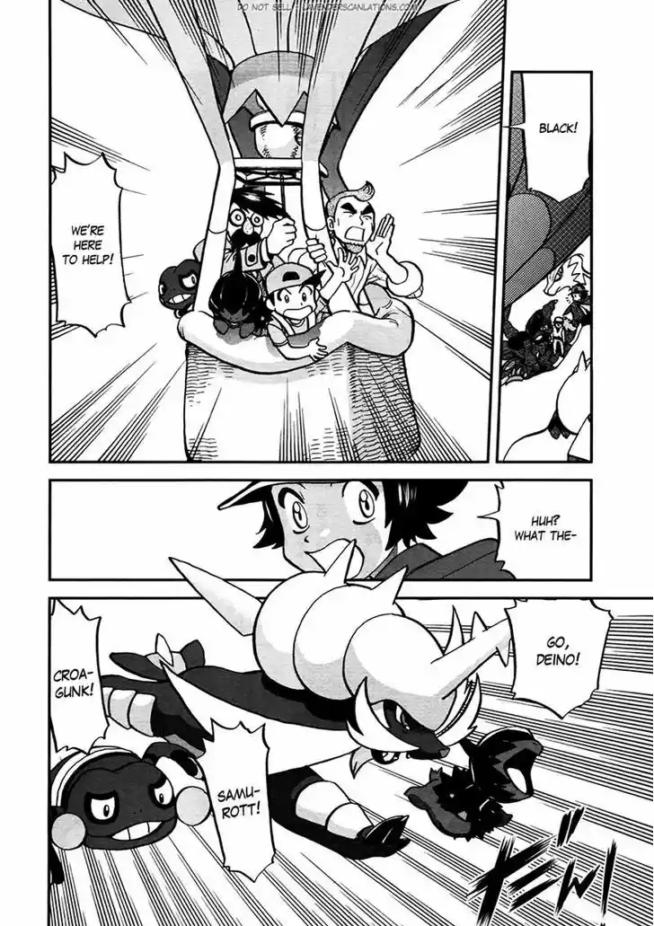 Pocket Monster Special 521