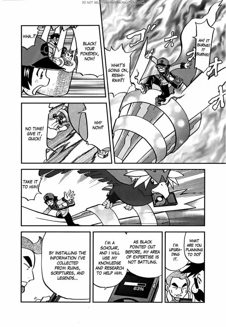 Pocket Monster Special 521