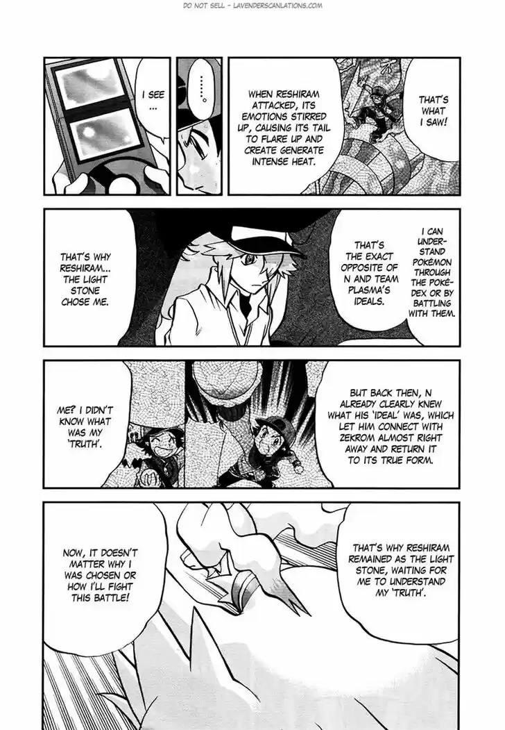 Pocket Monster Special 521